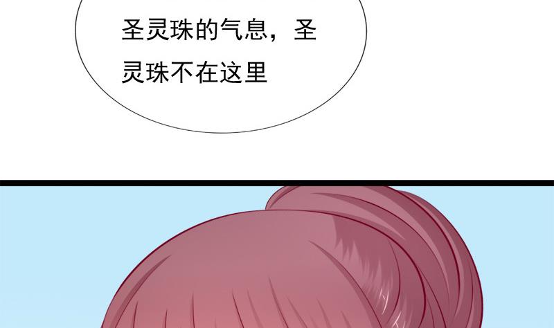 第81话 心思(1/2)-第81话