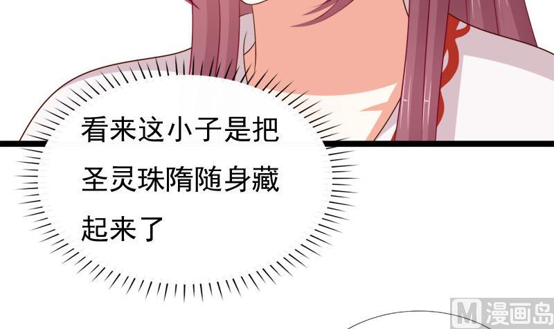 第81话 心思(1/2)-第81话