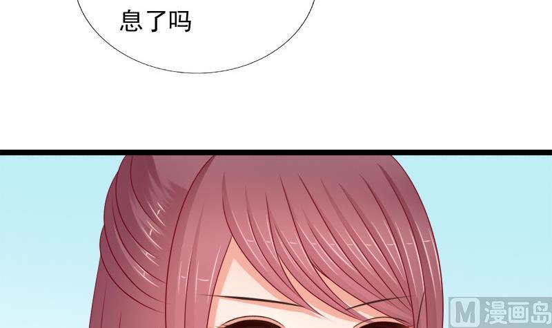 第81话 心思(1/2)-第81话