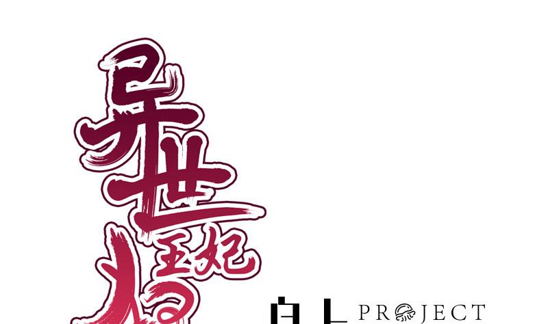 第83话 行动(1/2)-第83话