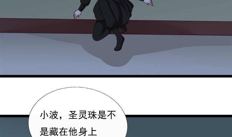 第83话 行动(1/2)-第83话