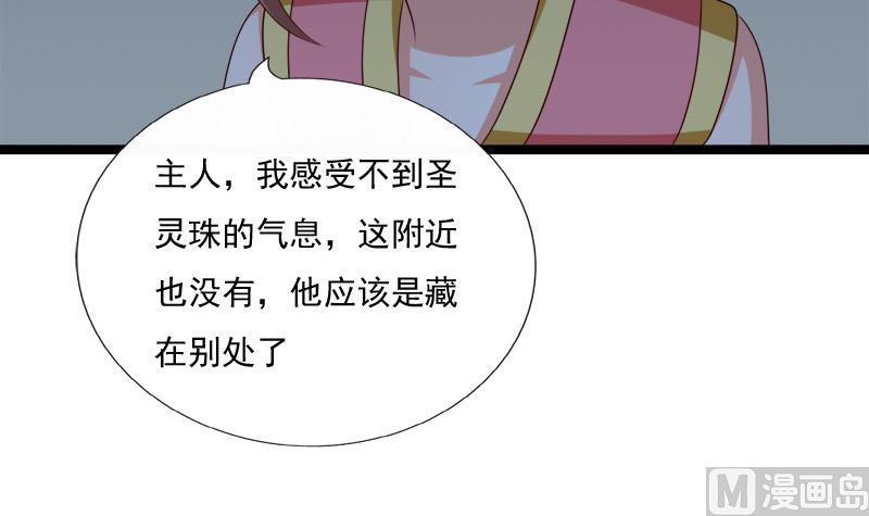 第83话 行动(1/2)-第83话