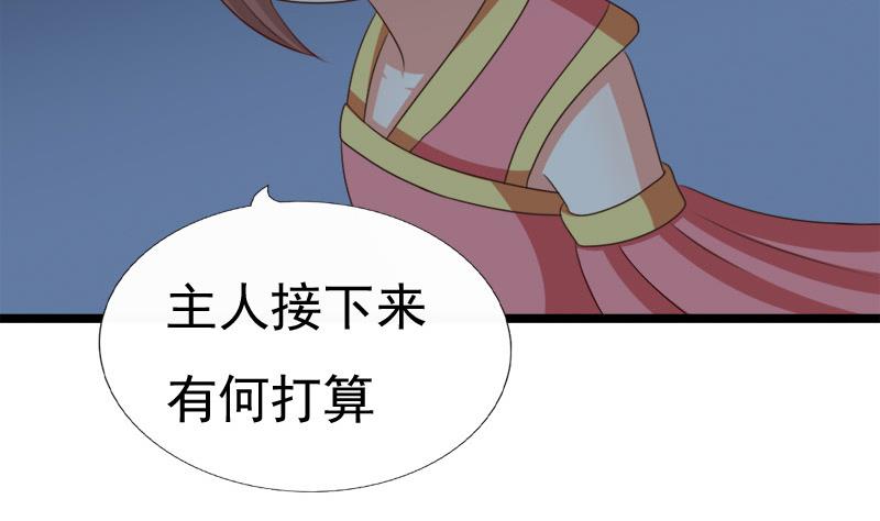 第83话 行动(1/2)-第83话