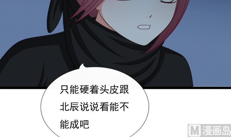 第83话 行动(1/2)-第83话