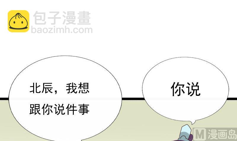 第83话 行动(1/2)-第83话