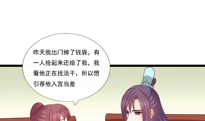 第83话 行动(1/2)-第83话