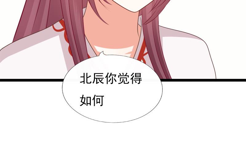 第83话 行动(1/2)-第83话