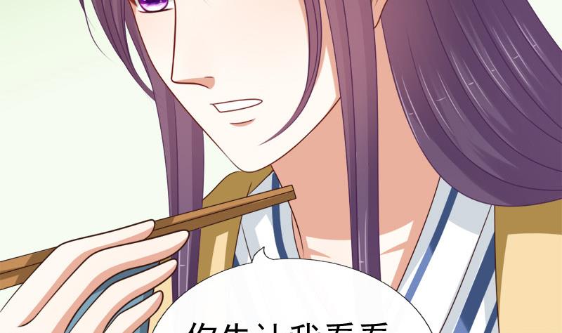 第83话 行动(1/2)-第83话