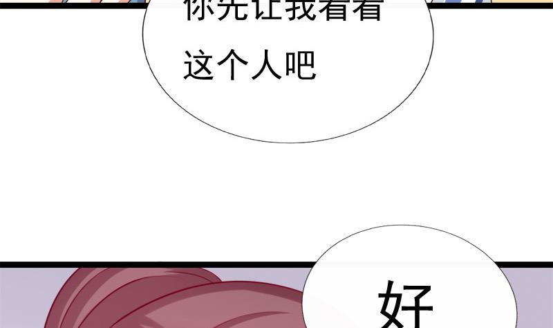 第83话 行动(1/2)-第83话