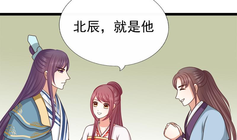 第83话 行动(1/2)-第83话