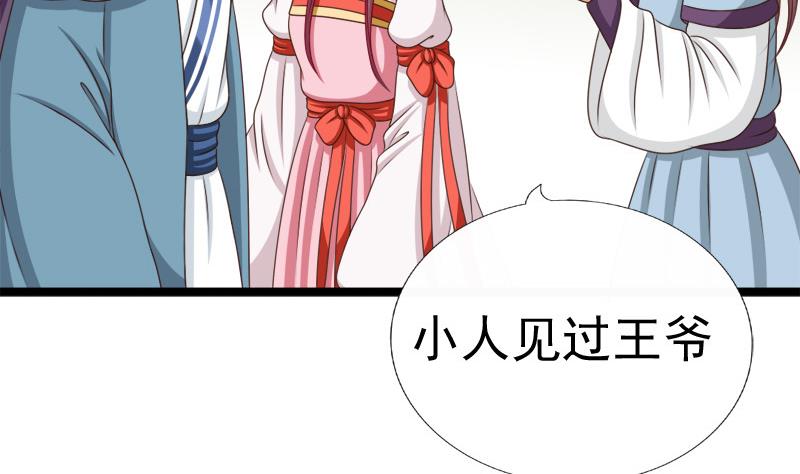 第83话 行动(1/2)-第83话