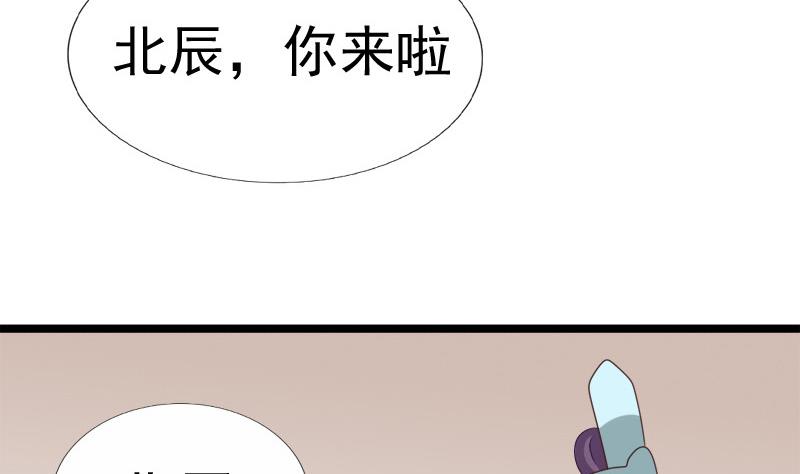 第85话 疑惑(1/2)-第85话