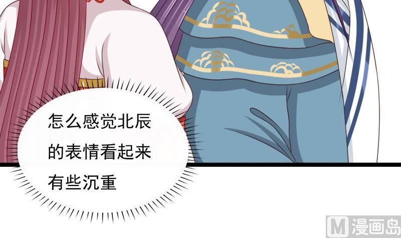 第85话 疑惑(1/2)-第85话