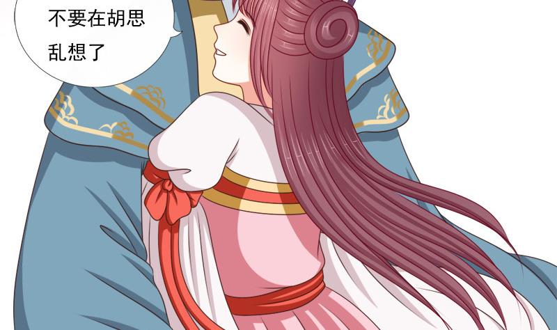 第85话 疑惑(1/2)-第85话