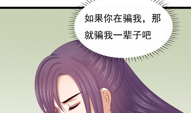 第85话 疑惑(1/2)-第85话