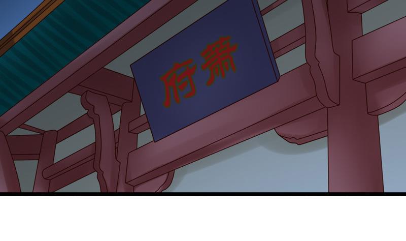 第85话 疑惑(1/2)-第85话