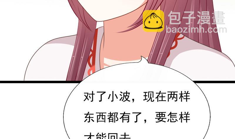 第85话 疑惑(1/2)-第85话