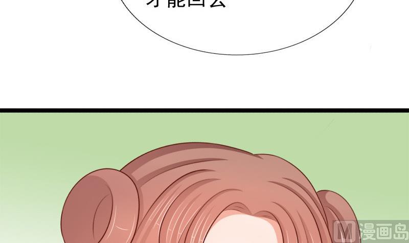 第85话 疑惑(1/2)-第85话