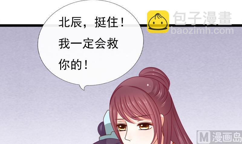 第87话 湮灭(1/2)-第87话