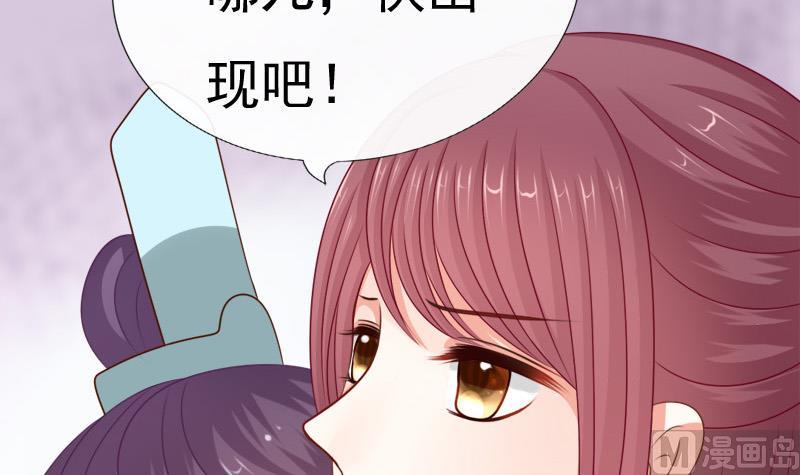 第87话 湮灭(1/2)-第87话