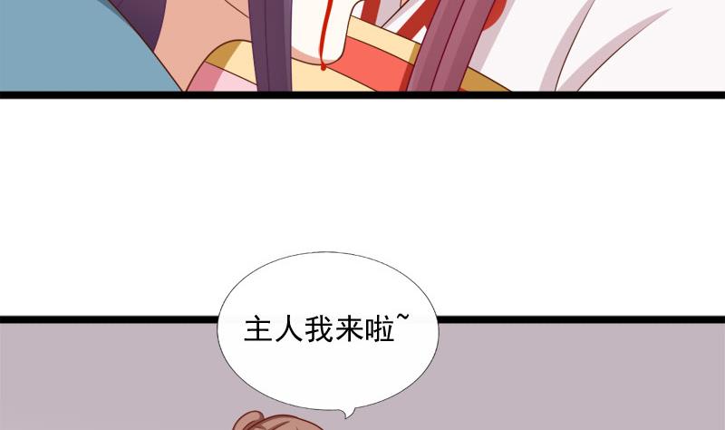 第87话 湮灭(1/2)-第87话