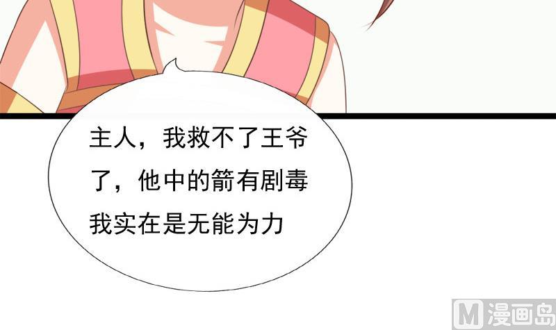 第87话 湮灭(1/2)-第87话