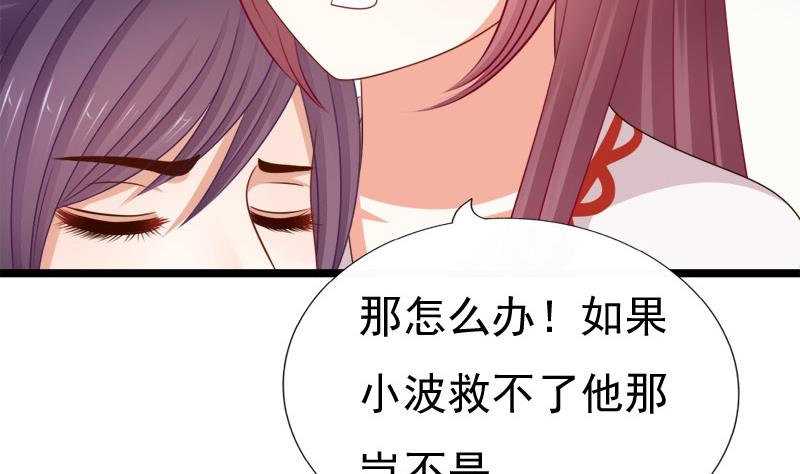 第87话 湮灭(1/2)-第87话