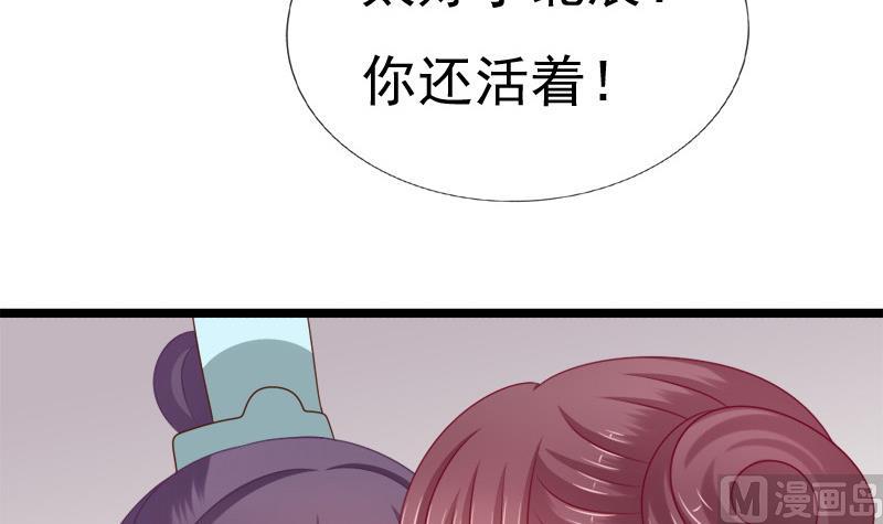 第87话 湮灭(1/2)-第87话