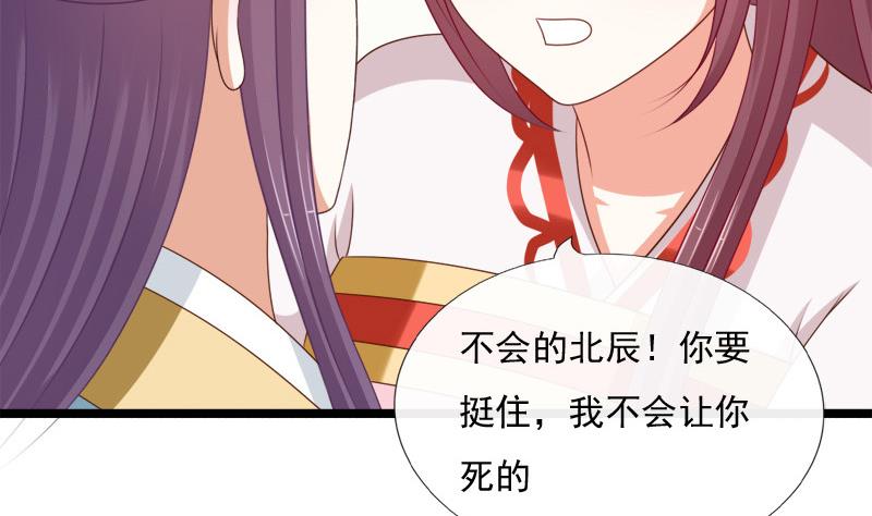 第87话 湮灭(1/2)-第87话