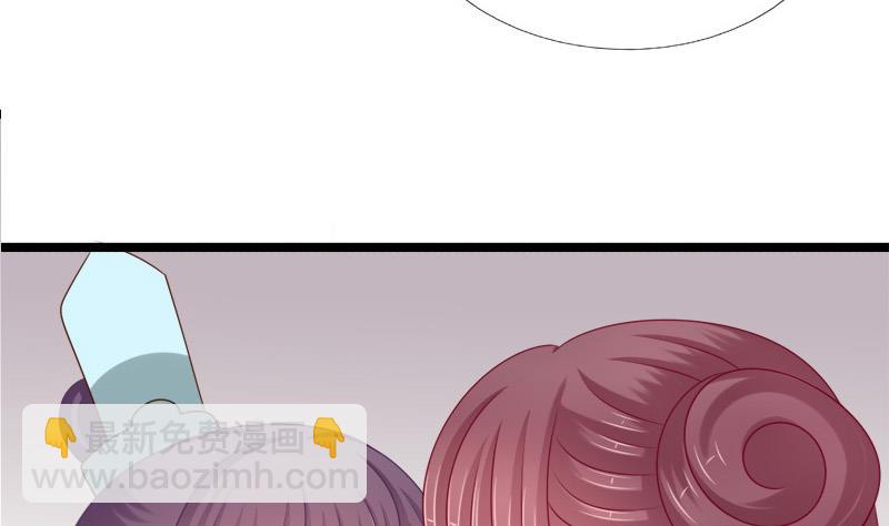 第87话 湮灭(1/2)-第87话