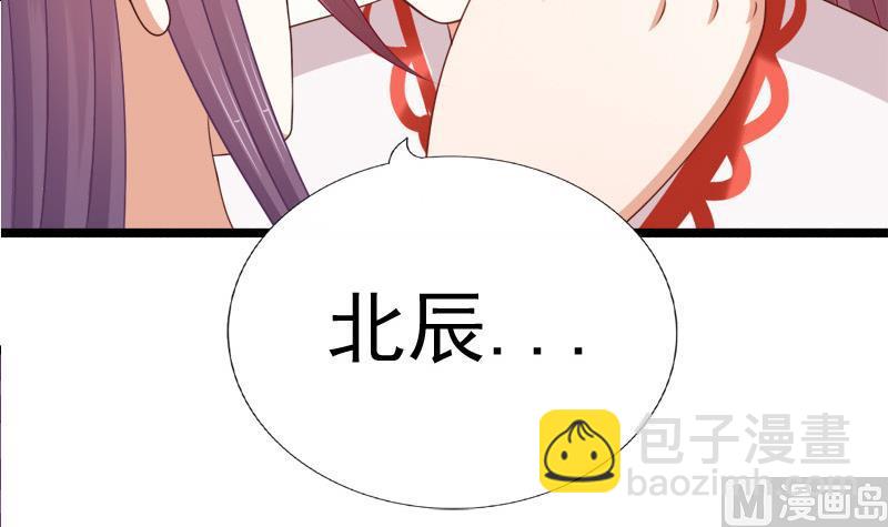 第87话 湮灭(1/2)-第87话