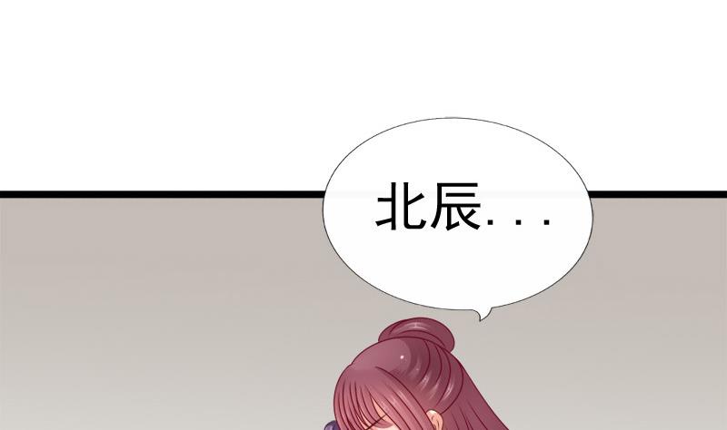 第87话 湮灭(1/2)-第87话