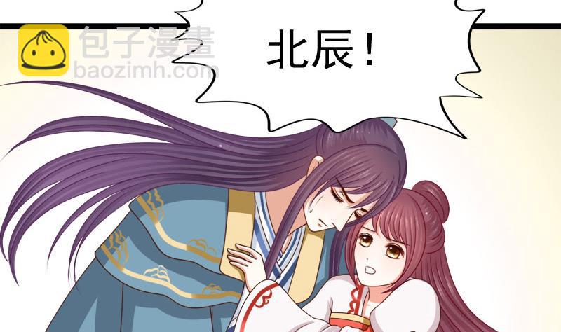 第87话 湮灭(1/2)-第87话