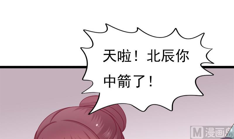 第87话 湮灭(1/2)-第87话