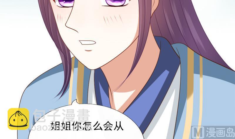 第89话 失误(1/2)-第89话