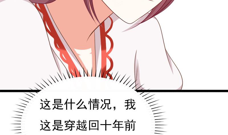 第89话 失误(1/2)-第89话