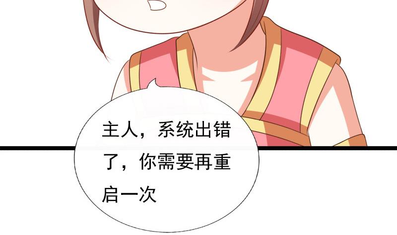 第89话 失误(1/2)-第89话