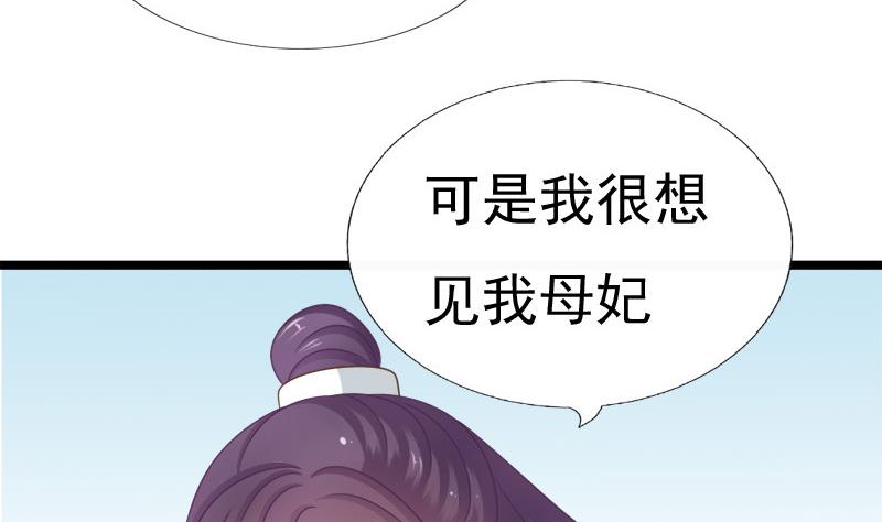 第89话 失误(1/2)-第89话