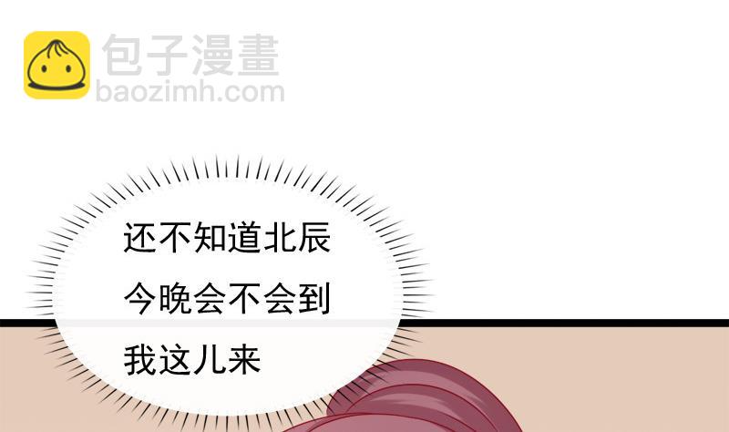 第93话 重返(1/2)-第93话