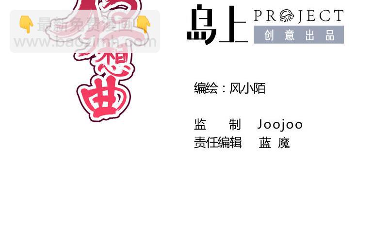 第93话 重返(1/2)-第93话