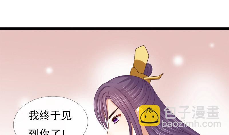 第93话 重返(1/2)-第93话