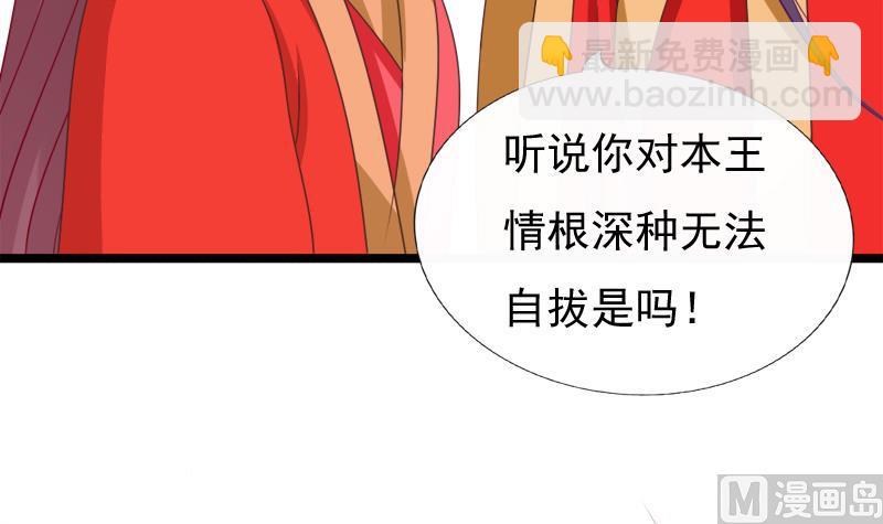 第93话 重返(1/2)-第93话