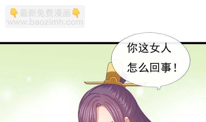 第93话 重返(1/2)-第93话