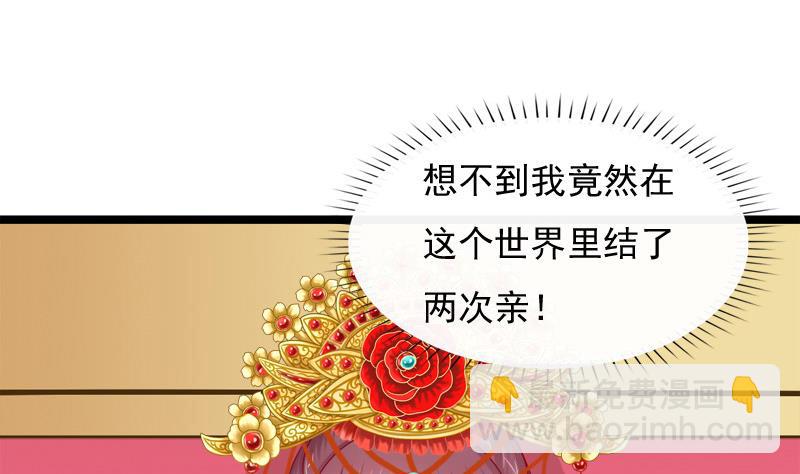 第93话 重返(1/2)-第93话