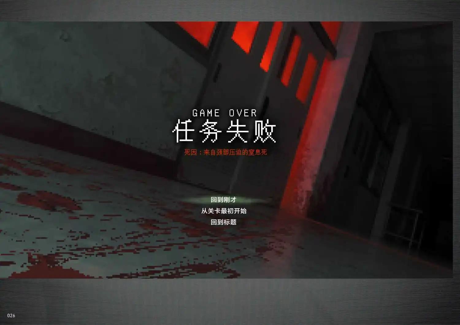 遺失物統轄機構 - 第01話 - 7