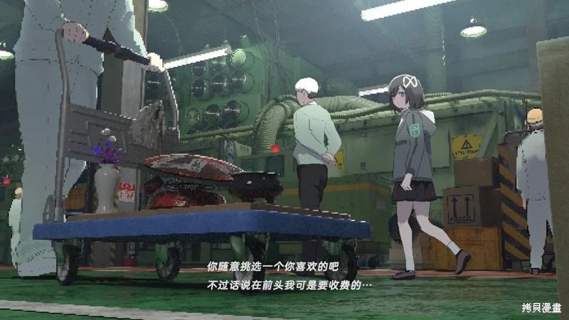 遺失物統轄機構 - 網絡版1-29(1/2) - 2
