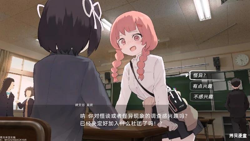 遺失物統轄機構 - 網絡版1-29(1/2) - 6