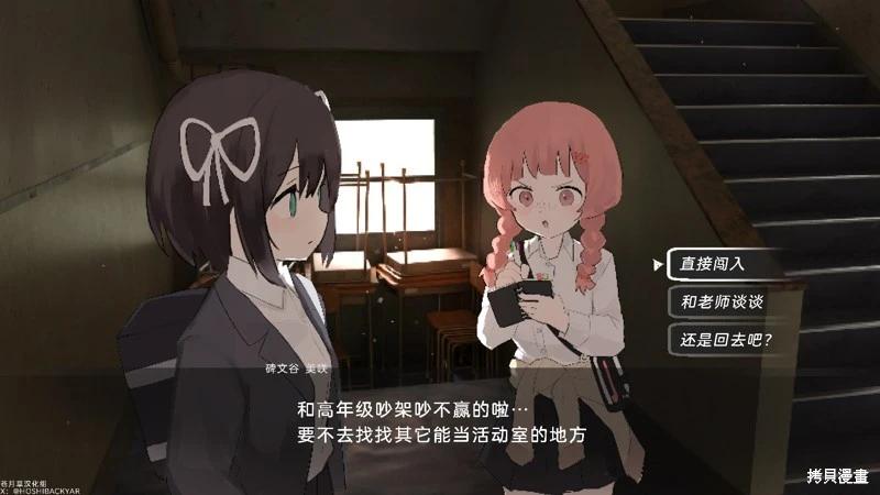 遺失物統轄機構 - 網絡版1-29(1/2) - 8