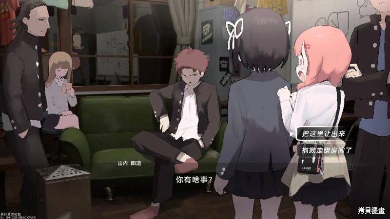 遺失物統轄機構 - 網絡版1-29(1/2) - 1