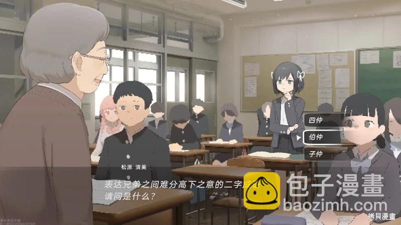 遺失物統轄機構 - 網絡版1-29(1/2) - 2